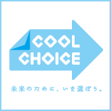 coolchoiceサイト