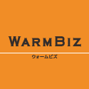 warmbizサイト