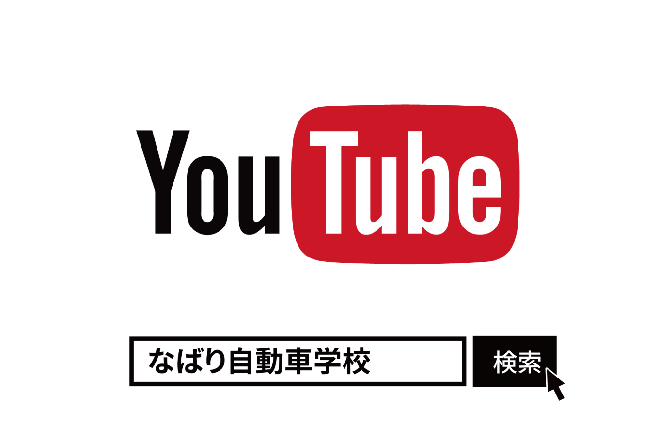 youtube画像